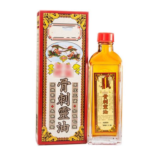 骨刺灵油