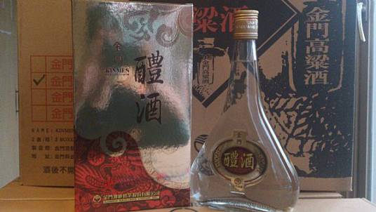 醴酒