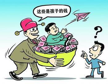 官员世袭制