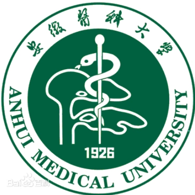 安徽医科大学继续教育学院