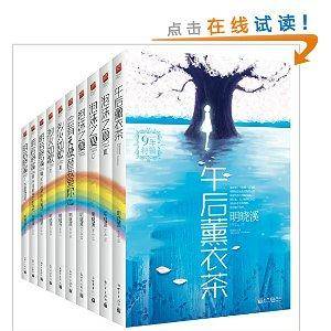 明晓溪9年特辑
