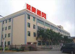 东莞市蓝昊通风降温设备有限公司