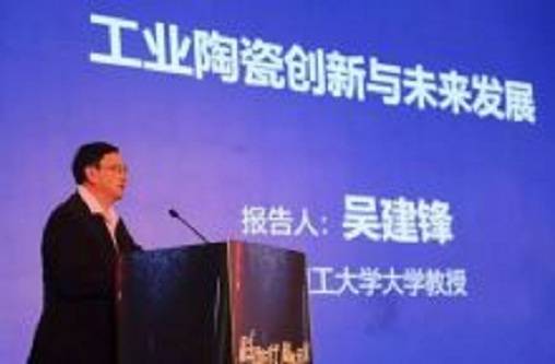 吴建锋（武汉理工大学研究生院学科建设处处长）