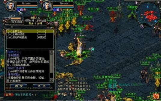 昆仑墟（《QQ华夏》游戏副本地图）