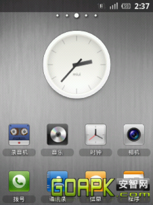 Wildfire G8 2.3.5 ROM