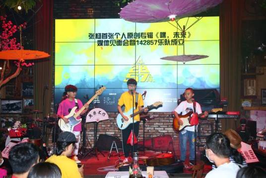 142857乐队