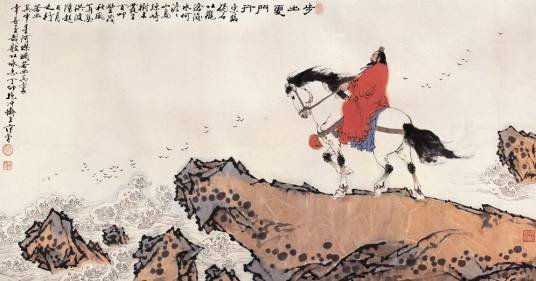 步出夏门行（曹操诗作）