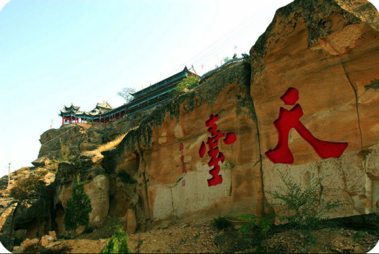 天台山（陕西省神木县天台山）
