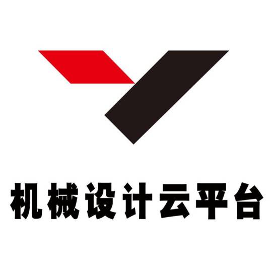 机械设计云平台