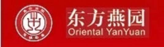 东方燕园