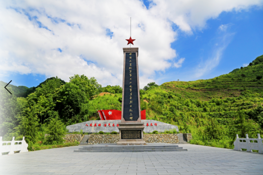 红二十九军革命烈士纪念碑