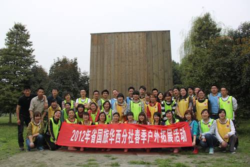 西藏旅游攻略网