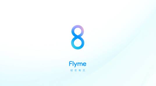 Flyme 8