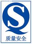 质量要求