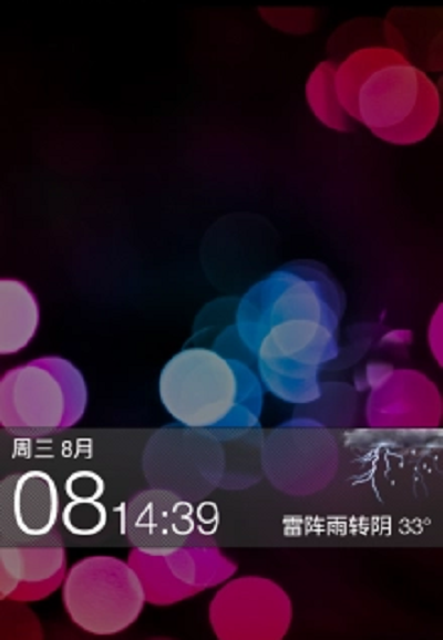 MOTO Defy+ 深度OS