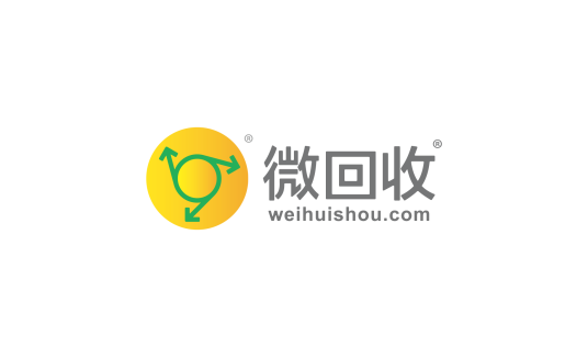 微回收（兵马科技有限公司）