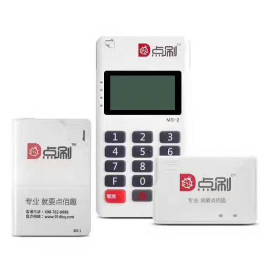 宁波点刷信息技术服务有限公司