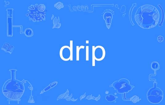 drip（英语单词）