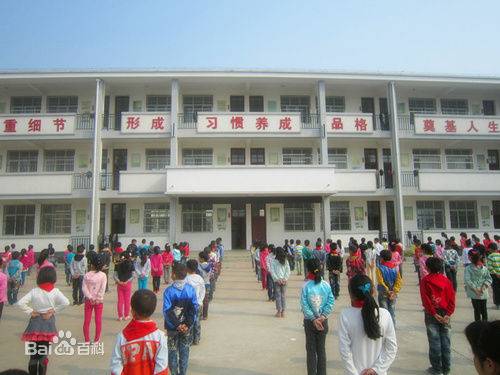 陈店中心小学