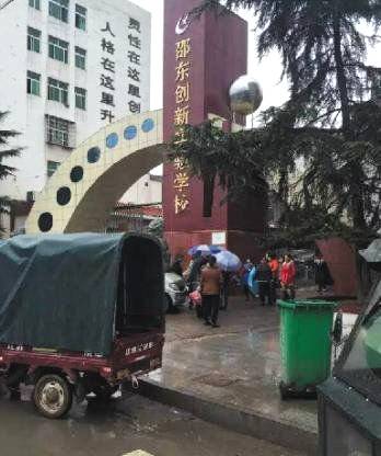 12.4湖南邵东一学生捅死班主任事件