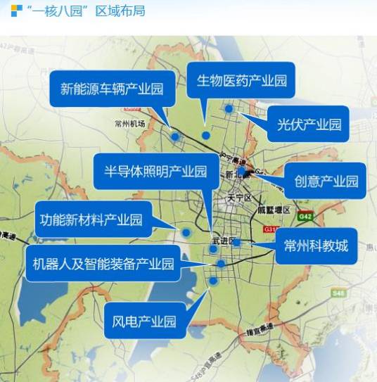 常州市国家创新型科技园区
