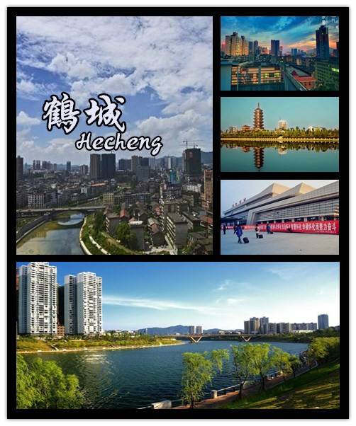 鹤城区