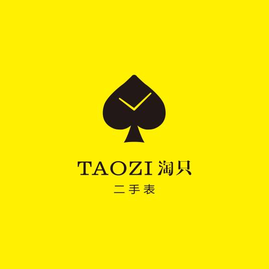 淘只二手表