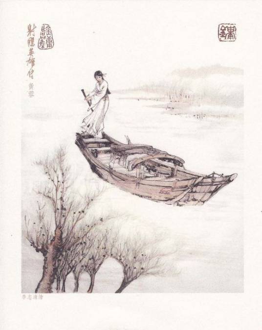黄蓉（金庸武侠小说《射雕英雄传》中的人物）