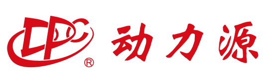 北京动力源科技股份有限公司
