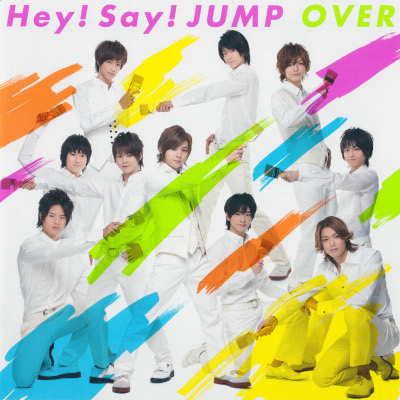 over（Hey! Say! JUMP演唱的歌曲）