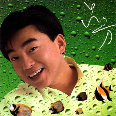 求你讲清楚