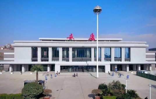 安康站（中国陕西省安康市境内铁路车站）