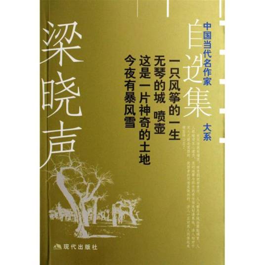 这是一片神奇的土地