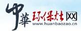 中国集成环保灶网