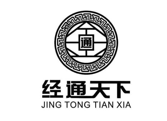 深圳市经通天下经络灸导仪生物科技有限公司