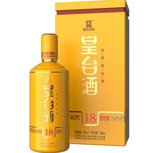 皇台酒