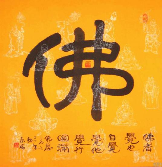 补特伽罗