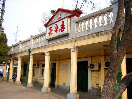 长辛店站