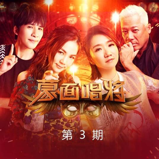 遇见（黎明演唱歌曲）