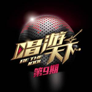 Read All About It（张碧晨演唱歌曲）