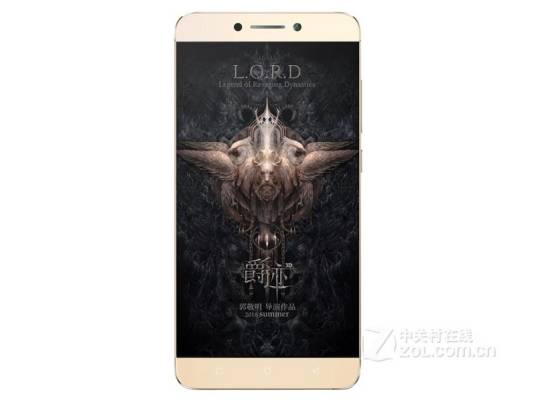 乐视乐2 Pro（X20版/爵迹版/全网通）