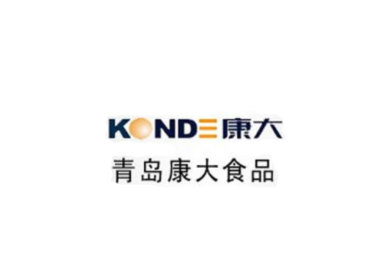 青岛康大食品有限公司