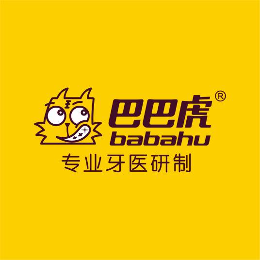 巴巴虎