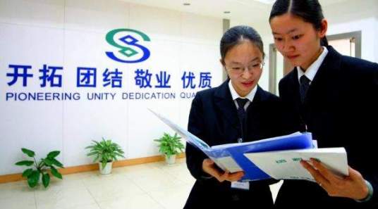 银行持股公司