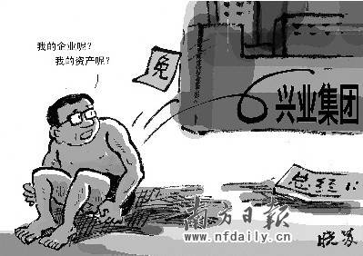 民告官第一案