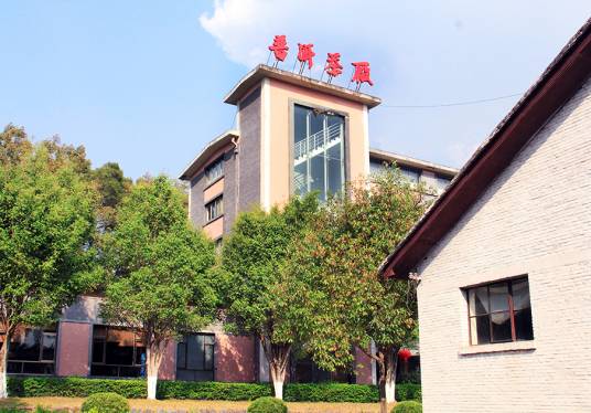 云南普洱茶厂