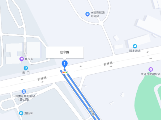 信华路