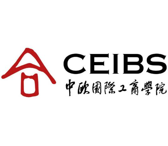 中欧国际工商学院