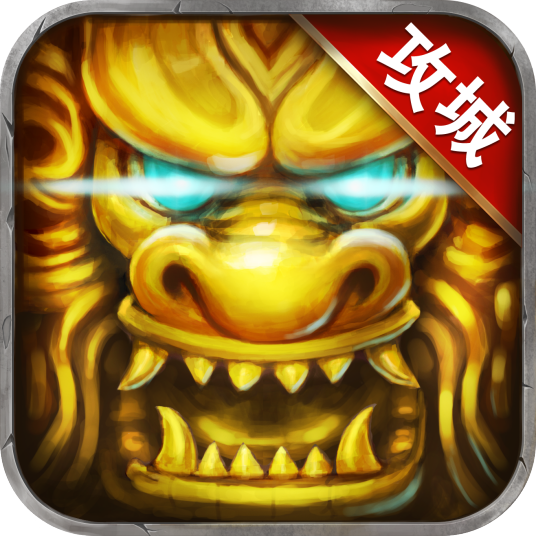 战龙城（战龙城手游）