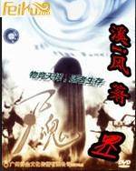 幽灵界